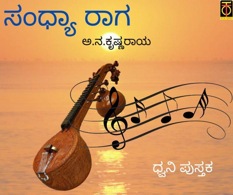 Mirrors of Greatness