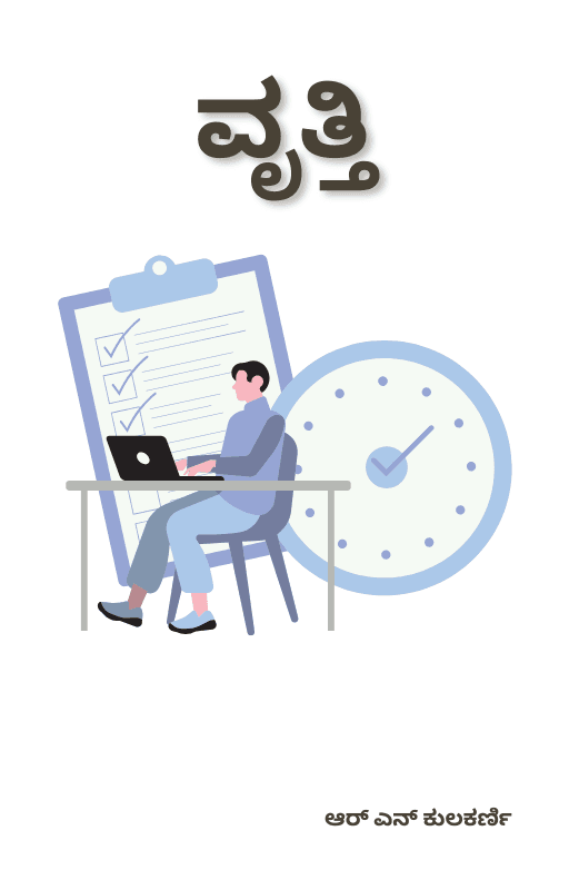 Mirrors of Greatness